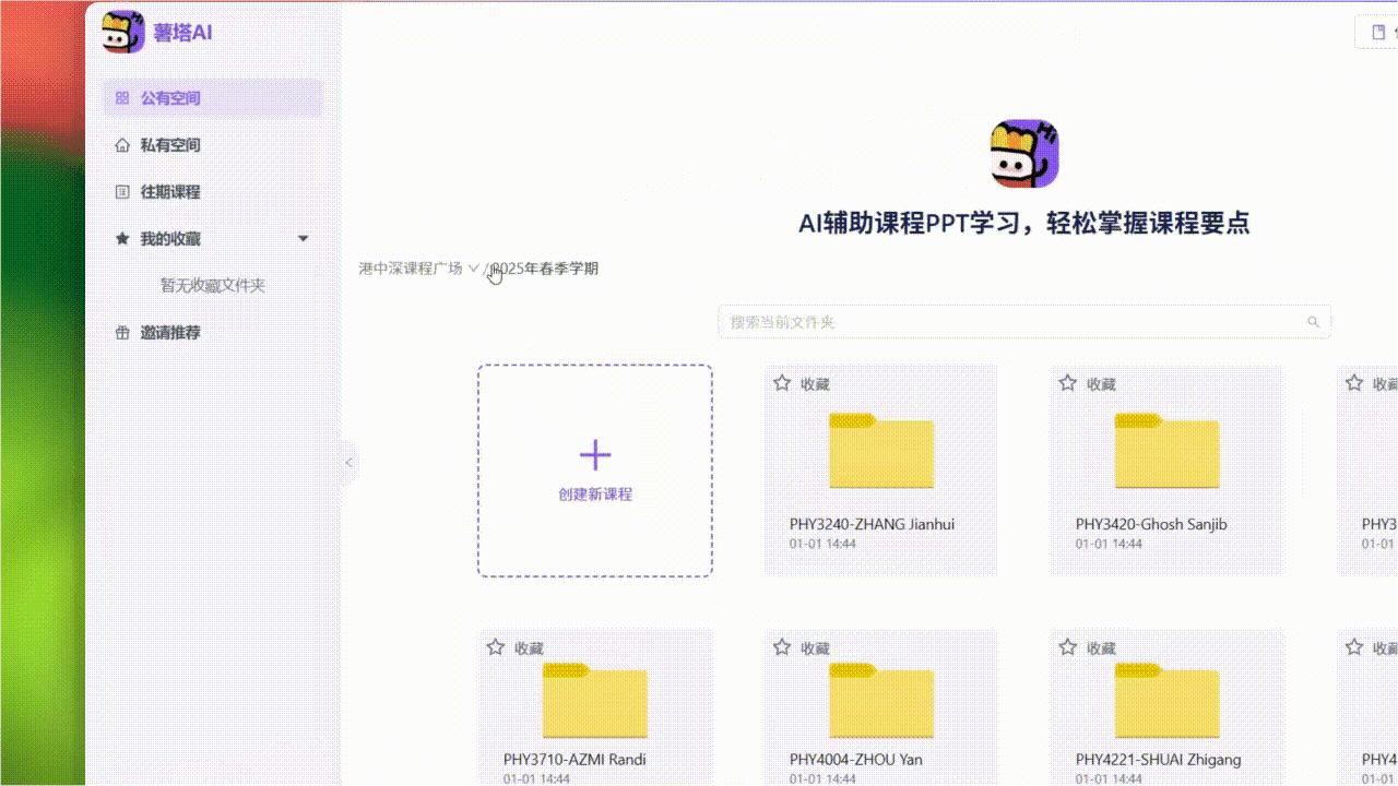 Subject translation display