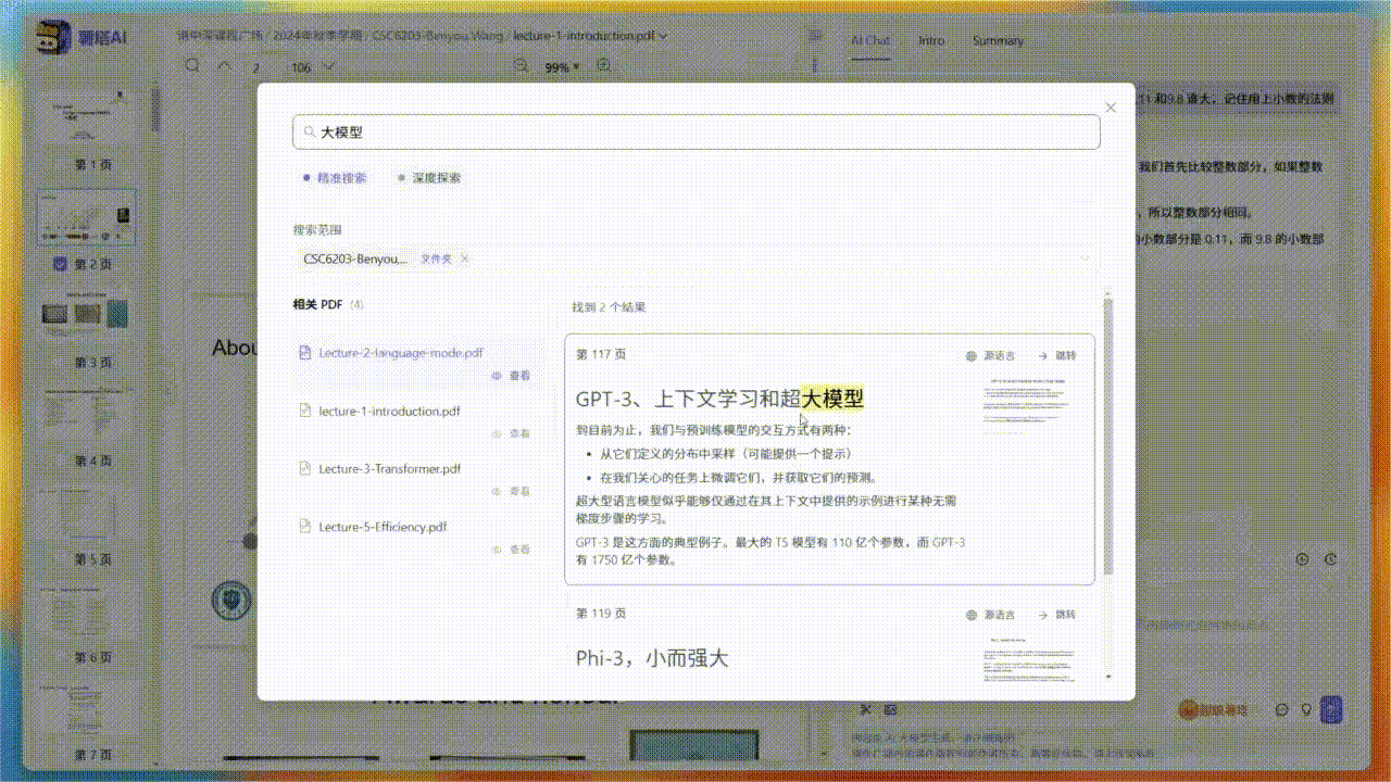 Cross-document knowledge retrieval feature display