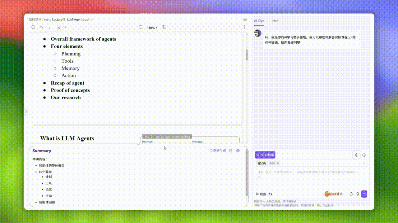 Cross-document knowledge retrieval feature display