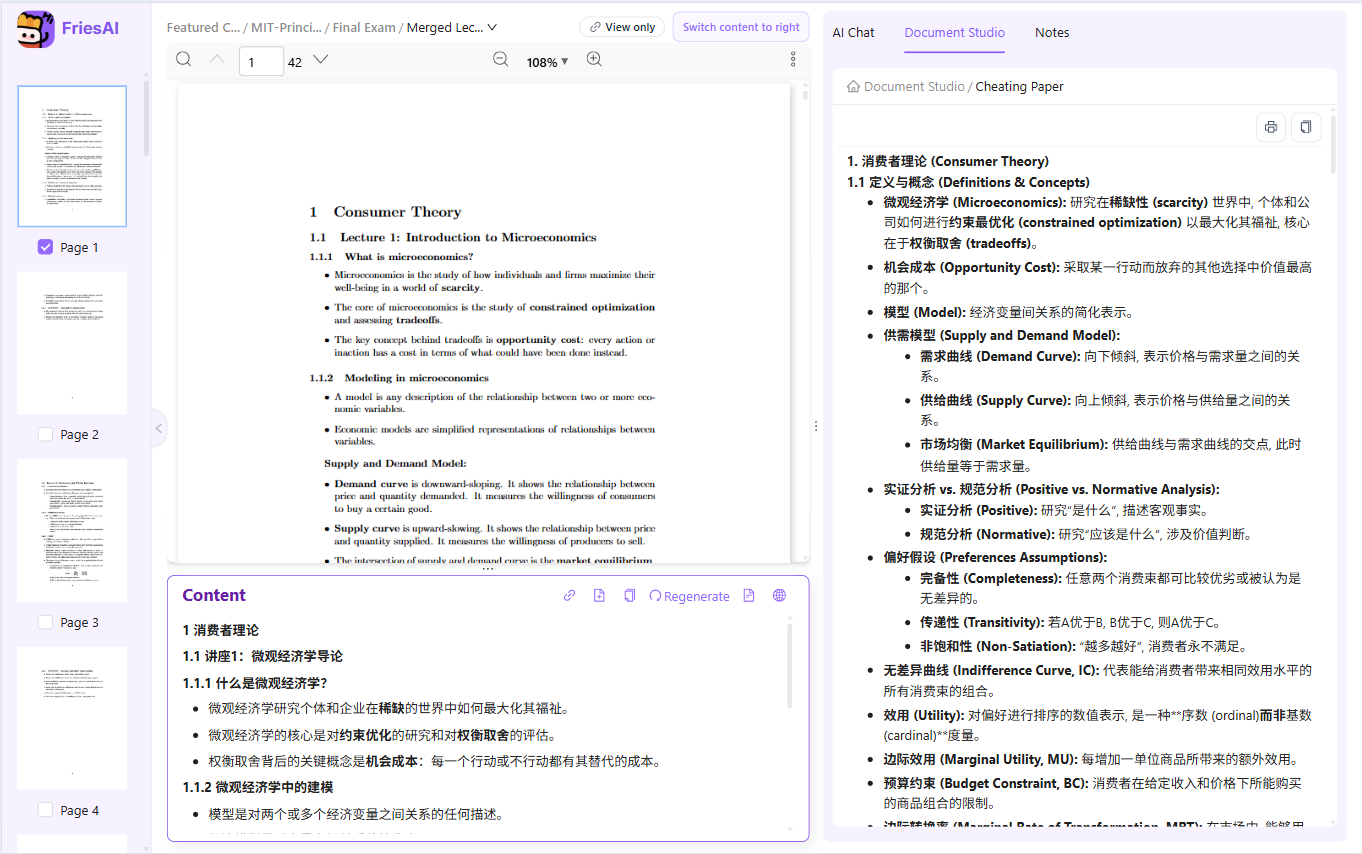 微观经济学 — Cheating Paper 生成示例